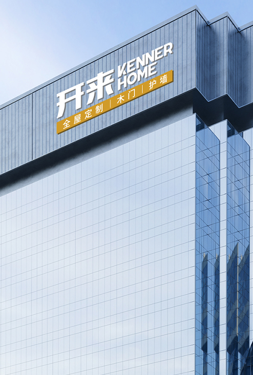公司简介产品图