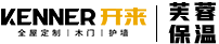 全屋定制